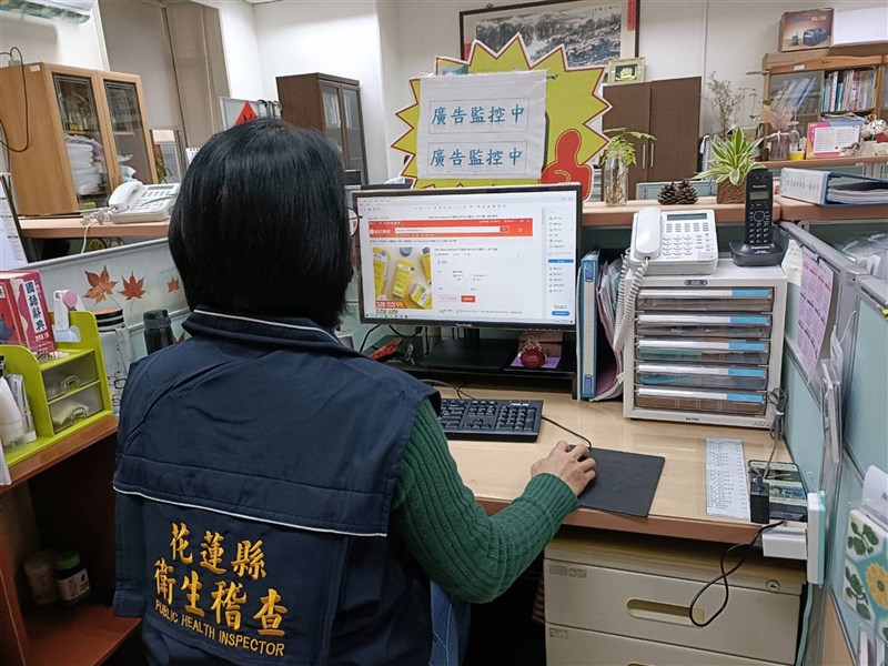 A Hualien County public health inspector browses through e-commerce websites for illegal advertising of drug sales. File photo courtesy of Hualien County Health Bureau