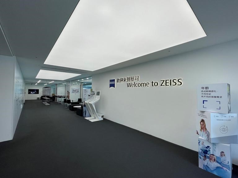 Zeiss Taiwan office. Photo taken from www.zeiss.com.tw