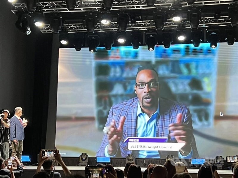 Basketball players Dwight Howard (on screen) speaks via a video link during a news conference in Taipei on Wednesday. CNA photo June 19, 2024