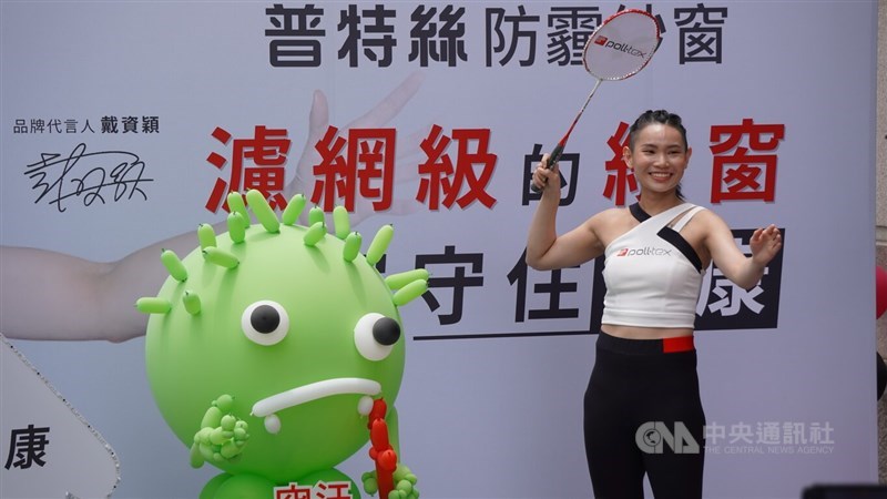 Badminton player Tzu-ying appears at a commercial event in Taichung on May 18, 2024. CNA file photo