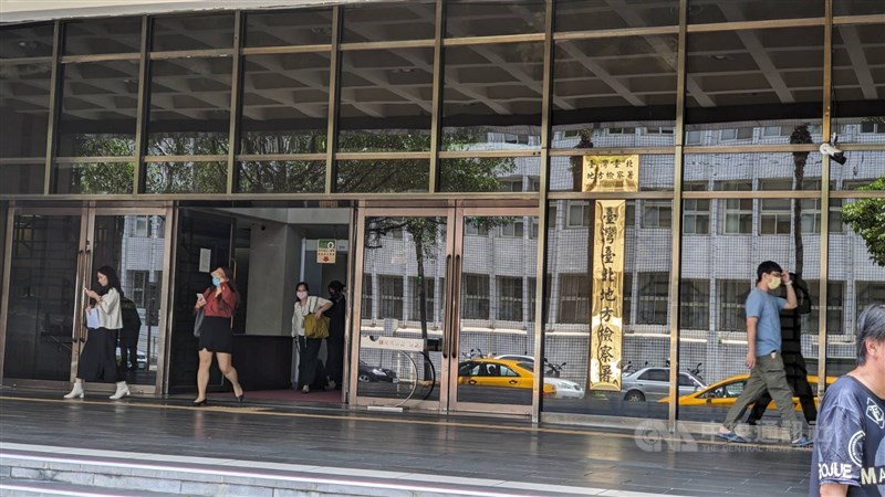 The Taipei District Prosecutors Office. CNA file photo