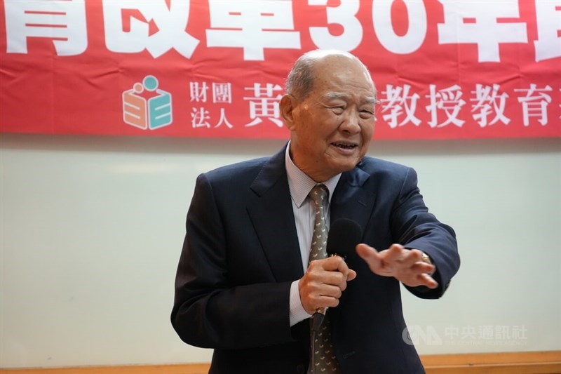 Professor Huang Kun-huei Education Foundation Chairman Huang Kun-huei. CNA photo June 22, 2024