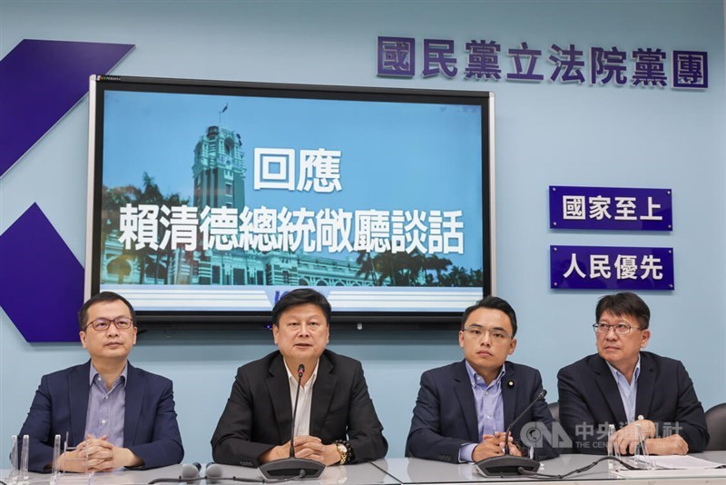 KMT legislative caucus whip Fu Kun-chi (second left) speaks at a press conference held in response to President Lai Ching-te's decision to seek Constitutional Count's review of the amendments passed by the Legislature last week, in Taipei Monday. CNA photo June 24, 2024