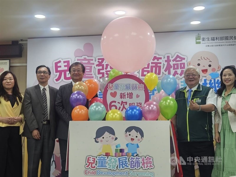 Health Minister Chiu Tai-yuan (third left) is pictured at a news conference held to announce the new government-funded child development screening scheme in Taipei on Tuesday. CNA photo June 25, 2024