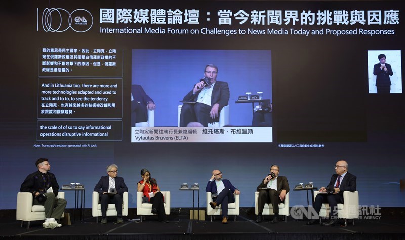 Lithuanian news agency ELTA Editor-in Chief Vytautas Bruveris (second right) speaks during a panel discussion moderated by CNA Vice President Chen Jen-jey (right) in Taipei Monday. CNA photo July 1, 2024