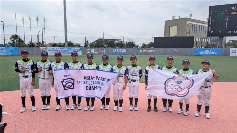 Photo courtesy of Taiwan Little League Baseball Association July 3, 2024