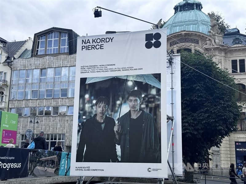 A poster of "Pierce" is displayed in Karlovy Vary, the Czech Republic on Wednesday. CNA photo July 3, 2024