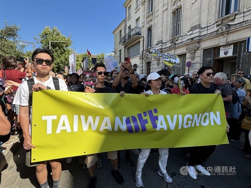 The Ministry of Culture delegation with four Taiwanese arts groups take part in the Festival Off Avignon's opening parade in the southern French city on Tuesday. CNA photo July 3, 2024