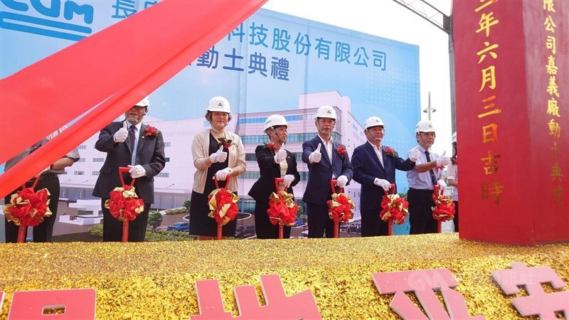 A groundbreaking ceremony is held by a medical technology company for the construction of a new factory in Chiayi County in June. CNA file photo for illustrative purpose only