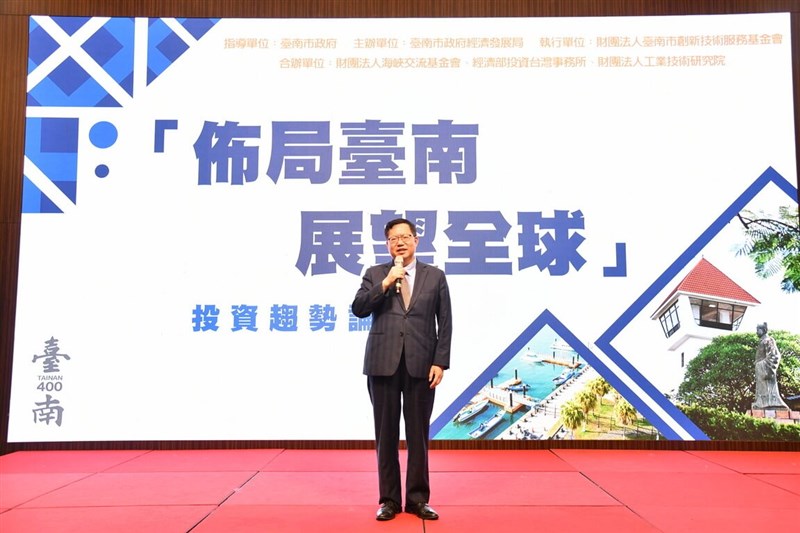 Former Vice Premier Cheng Wen-tsan speaks as Straits Exchange Foundation chairman at an event held in Tainan for Taiwanese businesses on June 12, 2024. File photo courtesy of Straits Exchange Foundation