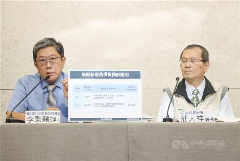 Lee Ping-ing (left), convener of Taiwan's Advisory Committee on Immunization Practices, and CDC Director-General Chuang Jen-hsiang. CNA photo July 10, 2024