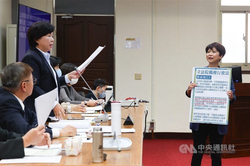 DPP Legislator Chen Ting-fei (right) and KMT lawmaker Yang Chiung-ying (second left). CNA photo July 11, 2024