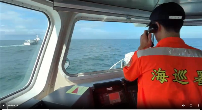 Image captured from a video clip released by the Coast Guard Administration on Thursday, July 11, 2024