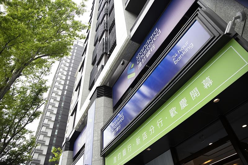 Photo: Standard Chartered Bank