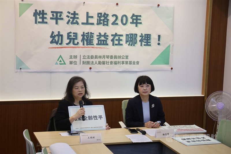 Garden of Hope Foundation CEO Wang Yueh-hao (left) and DPP Lin Yueh-chin hold a press conference in Taipei to propose amendments to the Protection of Children and Youths Welfare and Rights Act in March. CNA photo March 12, 2024