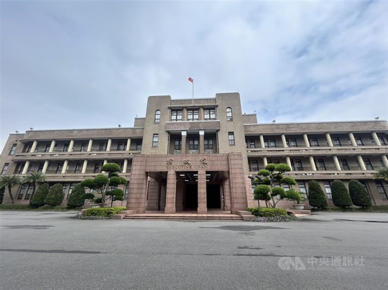 The Executive Yuan in Taipei, which is listed as one of the sites of injustice during the 228 Incident. CNA file photo