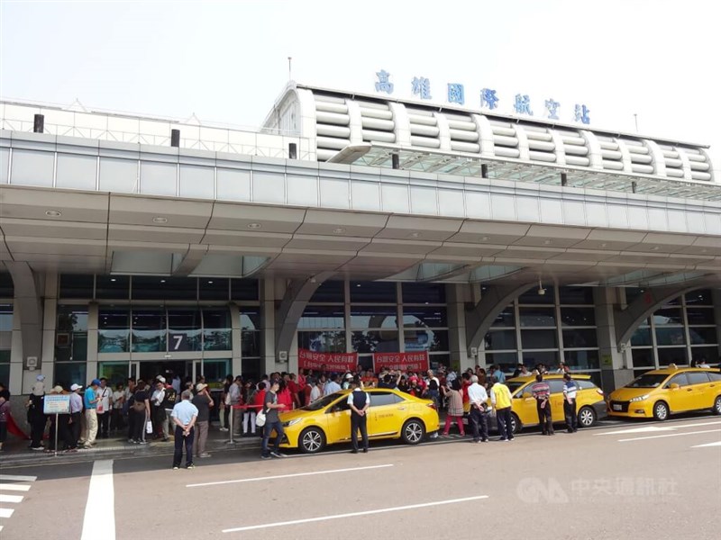 Kaohsiung International Airport. CNA file photo