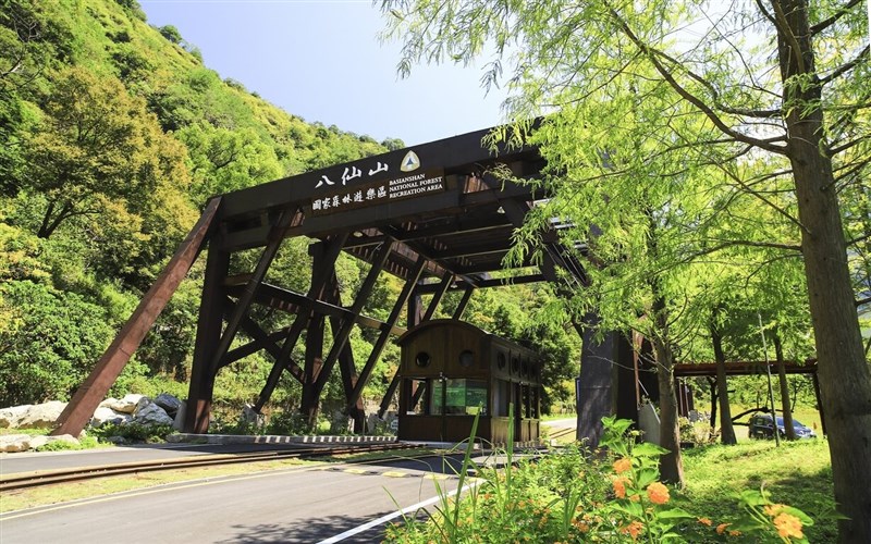 Basianshan Forest Recreation Area. Photo: Taichung Branch of Forestry and Nature Conservation Agency