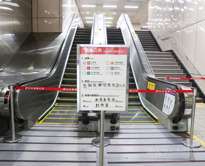 A sign is placed at Taipei Metro's Zhongxiao Fuxing Station to notify passengers of the suspension of Wenhu Line services Wednesday afternoon. CNA photo July 24, 2024