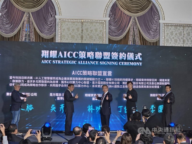 ENLight Corp. Chairman Joe Lin (center) poses for photos with executives of partner companies involved in a strategic alliance surrounding the AI Computing Center at a ceremony in Taipei Friday. CNA photo July 26, 2024