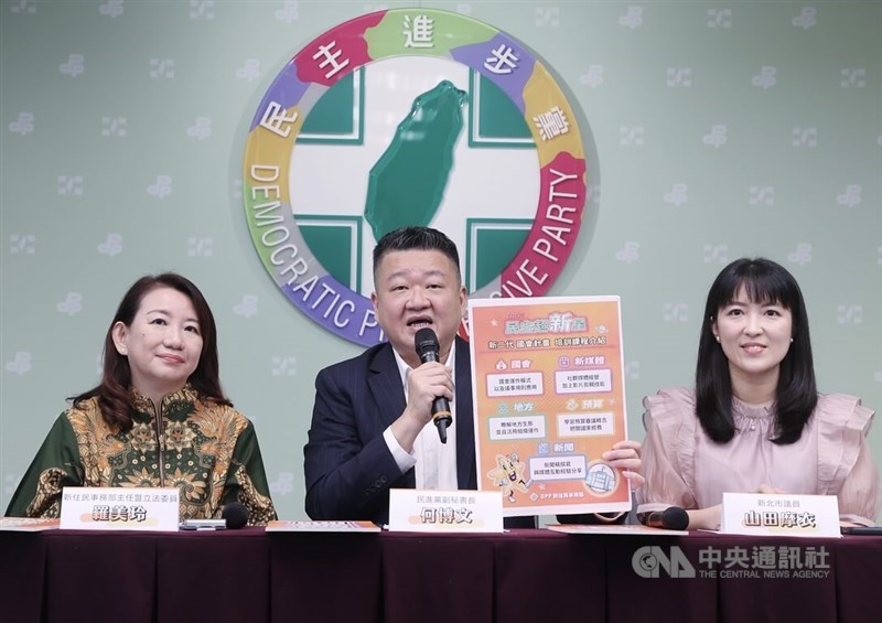 DPP Deputy Secretary-General Ho Po-wen (center), Legislator Loh Meei-ling (left) and New Taipei City Councilor Mai Yamada. CNA photo July 31, 2024