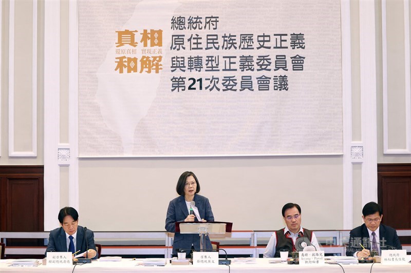 Former President Tsai Ing-we (second left) speaks at an Indigenous Historical Justice and Transitional Justice Committee meeting in Taipei on May 10, before she leaves office 10 days later. CNA photo May 10, 2024