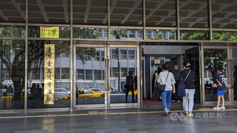 The Taipei District Court. CNA file photo