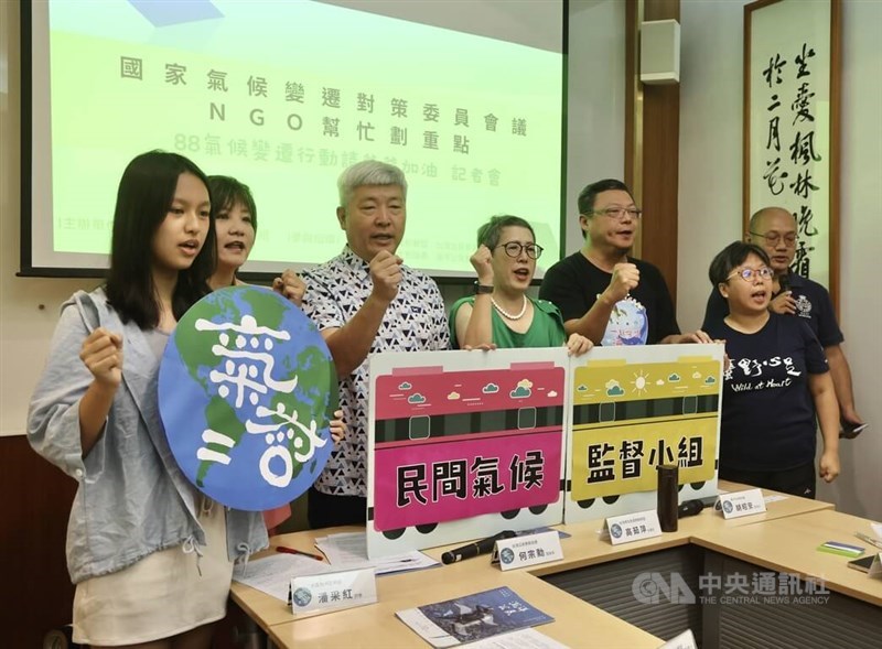 TCPA chairman Ho Tsung-hsun (third from the left) and TRENA head Kao Ru-ping (center) at a press conference on Wednesday. CNA photo Aug. 7, 2024