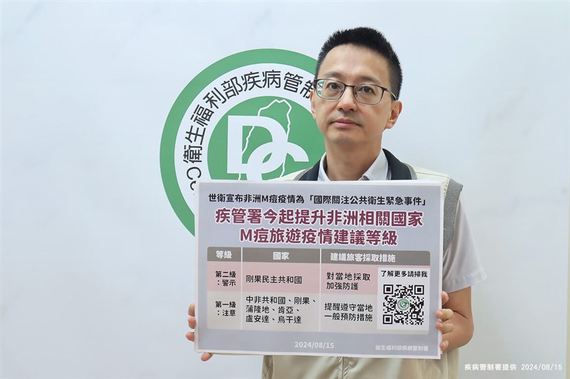 Photo courtesy of Taiwan's Centers for Disease Control