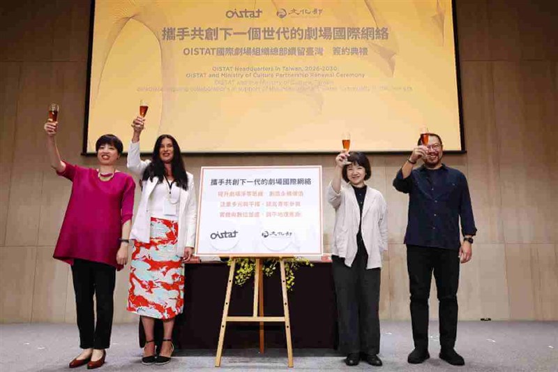 OISTAT Executive Director Wei Wan-jung (left), OISTAT President Aby Cohen, Deputy Culture Minister Lee Ching-hwi and the National Kaohsiung Center for the Arts General and Artistic Director Chien Wen-pin at a press conference on Friday. Photo courtesy of the Ministry of Culture