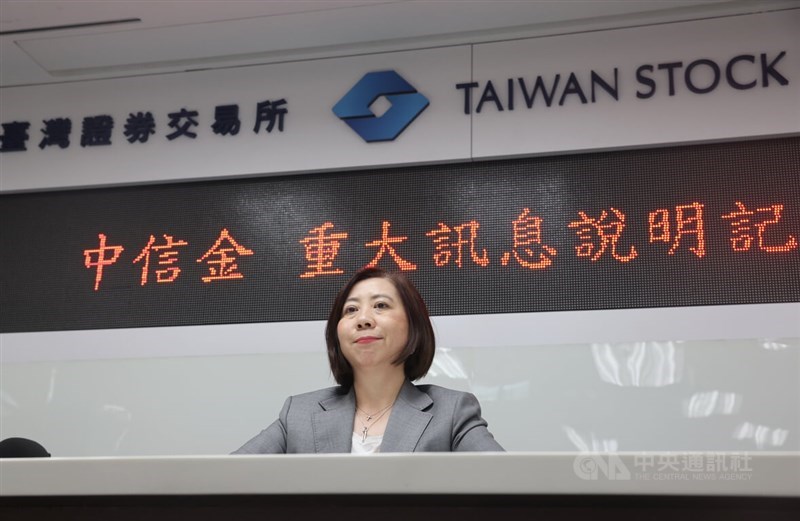 CTBC Financial President and spokesperson Rachael Kao at a news conference held at the Taiwan Stock Exchange on Friday. CNA photo Aug. 23, 2024