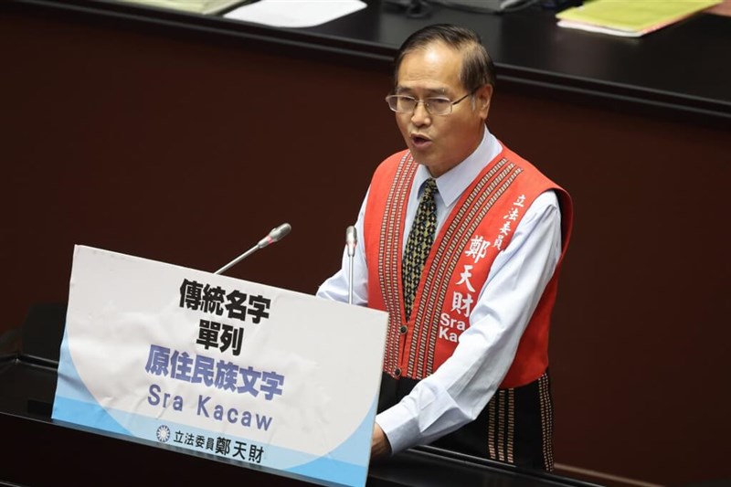 Kuomintang Legislator Sra Kacaw. CNA file photo