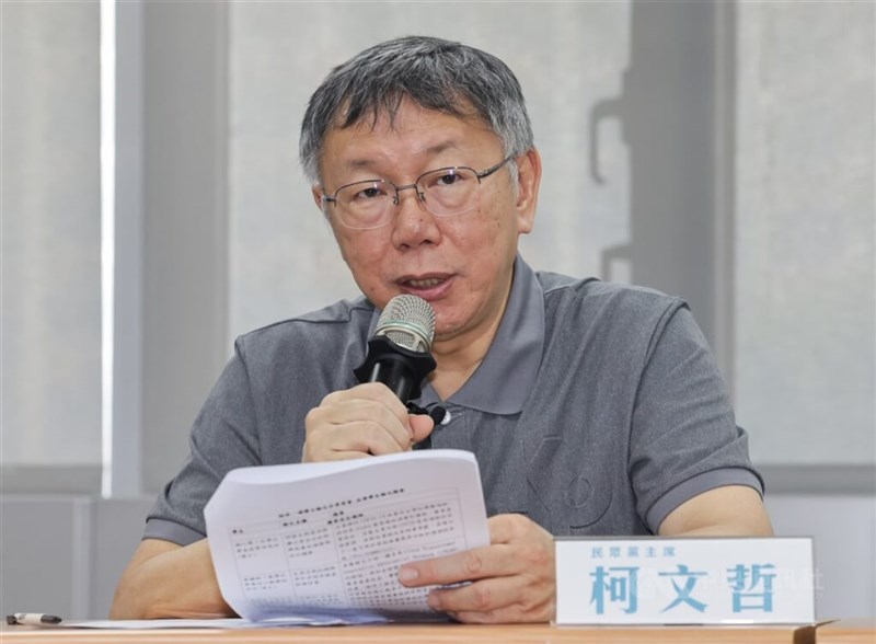 Taiwan People's Party Chairman Ko Wen-je. CNA file photo