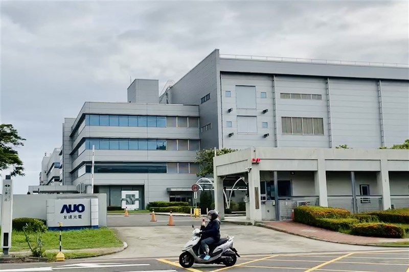 AUO's Tainan plant. File photo courtesy of a private contributor