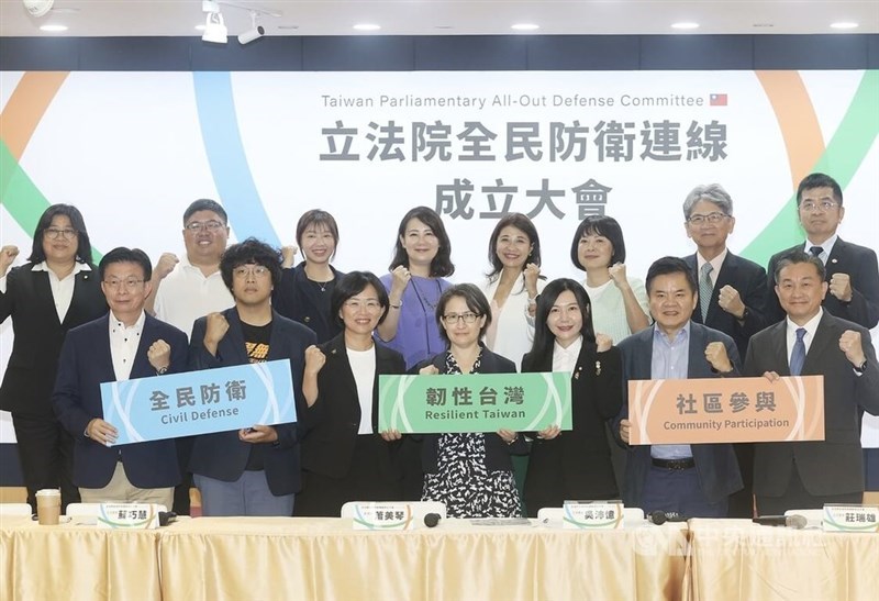 Vice President Hsiao Bi-khim (center, holding a green sign) poses for a group photo during a ceremony marking the establishment of the 11th Legislative Yuan's Taiwan Parliamentary All-Out Defense Committee. CNA photo Sept. 2, 2024