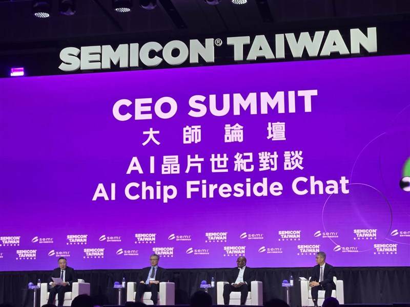 A "chat of the century" on AI is held at SEMICON Taiwan this year for the first time, with four industry leaders exchanging ideas on the AI boom. CNA photo Sept. 4, 2024