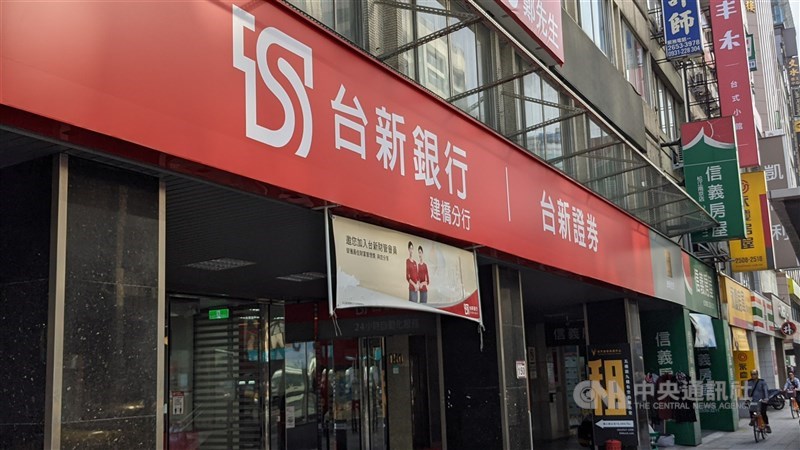 A Taishin Bank branch in Taipei. CNA file photo