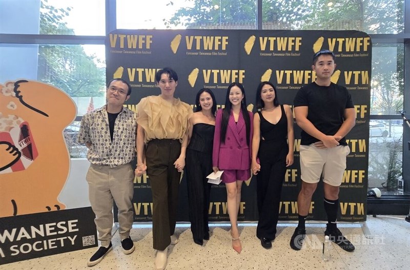 Participants from Taiwan in the 2024 Vancouver Taiwanese Film Festival, which kicked off at the VIFF Centre in downtown Vancouver on Friday local time. CNA photo Sept. 8, 2024