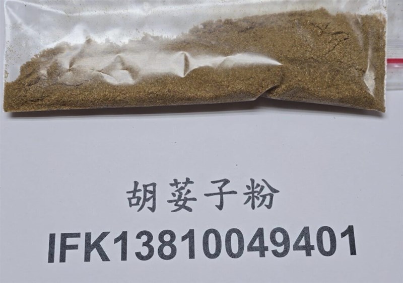 A sample of tainted coriander powder from Egypt. Photo taken from Food and Drug Administration website