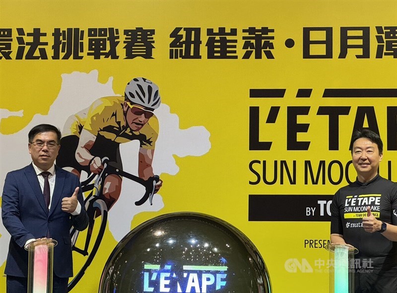 Transportation and Communications Minister Chen Shih-kai (right) and Minister of Environment Peng Chi-ming (left) promote the L'Étape by Tour de France event which will be held at Sun Moon Lake in Nantou County on Nov. 30. CNA photo Sept. 10, 2024