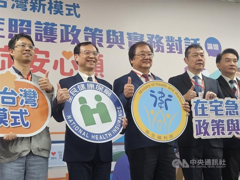 NHIA Director-General Shih Chung-liang (second left) on Thursday joins other officials in announcing a program offering NHI-covered in-home acute care services to hospice patients. CNA photo Sept. 12, 2024