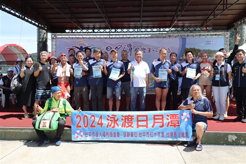 Participants take a picture together for the Sun Moon Lake Swimming Carnival in Nantou County on Sunday. Photo courtesy of the Nantou County Government