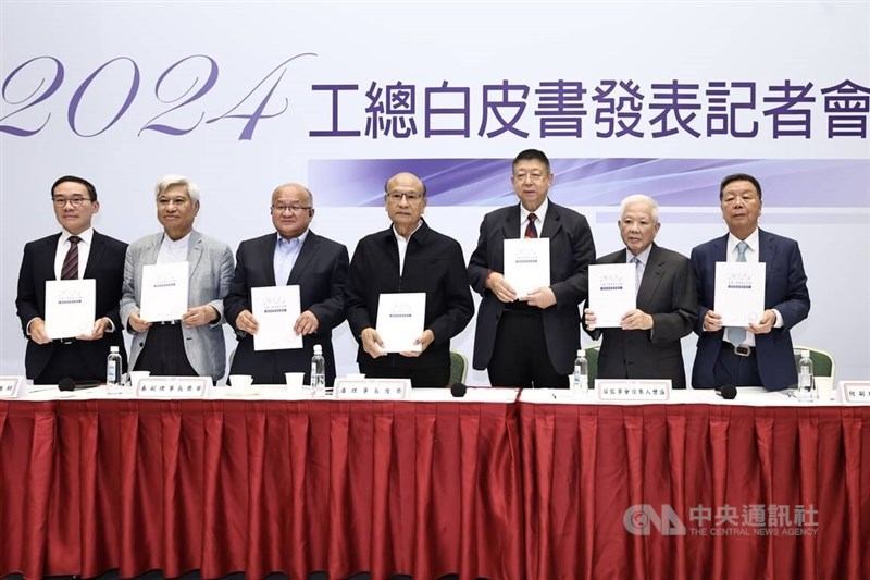 High-ranking members of Taiwan-based Chinese National Federation of Industries a the presser for the release of the federation's White Paper. CNA photo Sept. 20, 2024