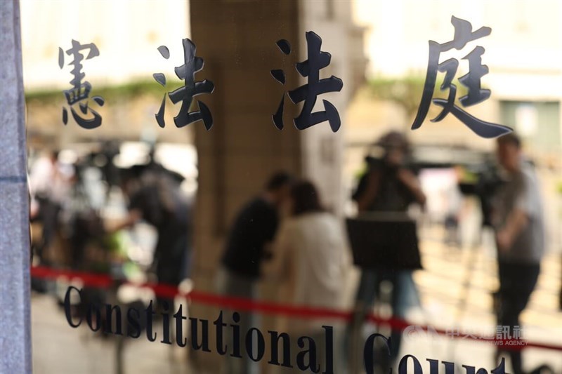 Taiwan's Constitutional Court. CNA photo Sept. 20, 2024