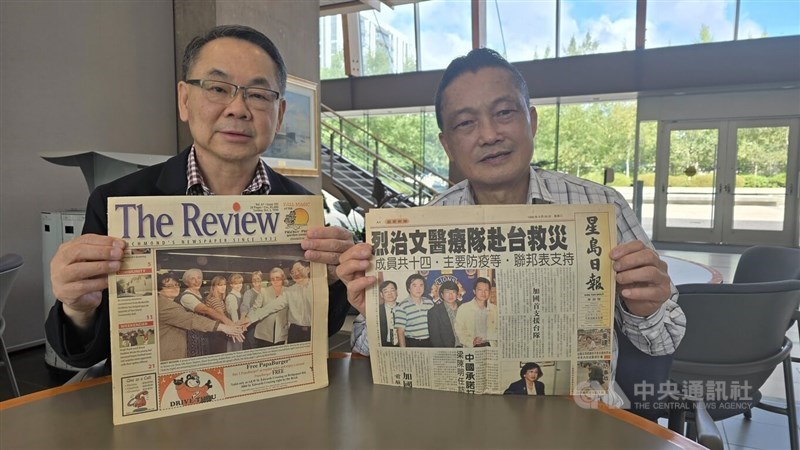 Hong Kong-Canadian mental health specialist Chak Au (left) and Taiwanese-Canadian pediatrician Chang Yi-kai (right), who were both members of Richmond medical support team from British Columbia, Canada, during the 921 earthquake, present newspaper reports on the tremblor from Canada and Hong Kong. CNA photo Sept. 21, 2024