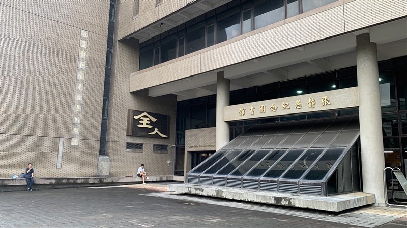 The Chang Ching Yu Memorial Library at Chung Yuan Christian University in Taoyuan. Photo courtesy of Taiwan Architect