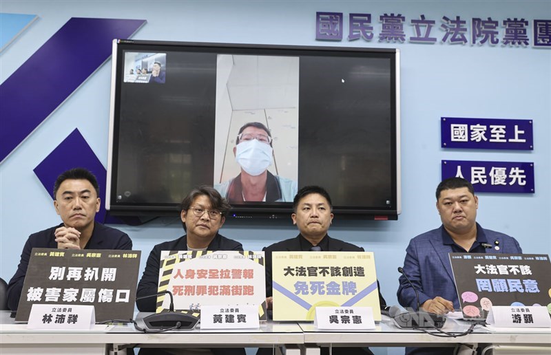 KMT lawmakers Wu Tsung-hsien (second right), Huang Chien-pin (seocnd right), Yu Hao (right) and Lin Pei-hsiang. CNA photo Sept. 26, 2024