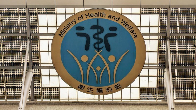 The Ministry of Health and Welfare. CNA file photo