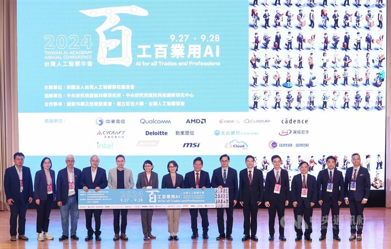 Government officials such as Vice President Hsiao Bi-khim (seventh left) and tech experts take the stage at Academia Sinica's Research Center for Humanities and Social Sciences on Friday to launch the 2024 Taiwan AI Academy Annual Conference. CNA Sept. 27, 2024