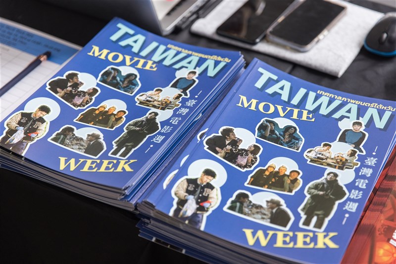 The program of the three-day Taiwan Movie Week in Bangkok organized by the Taiwan Creative Content Agency. Photo courtesy of Taiwan Creative Content Agency